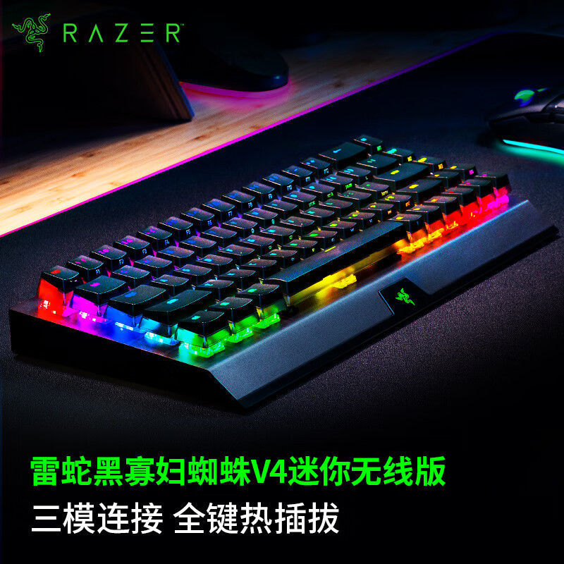 Razer Black Widow Spider V4 Mini Wireless Three-Mode Hot-Swappable Gaming E-Sports Portable Mechanical Keyboard