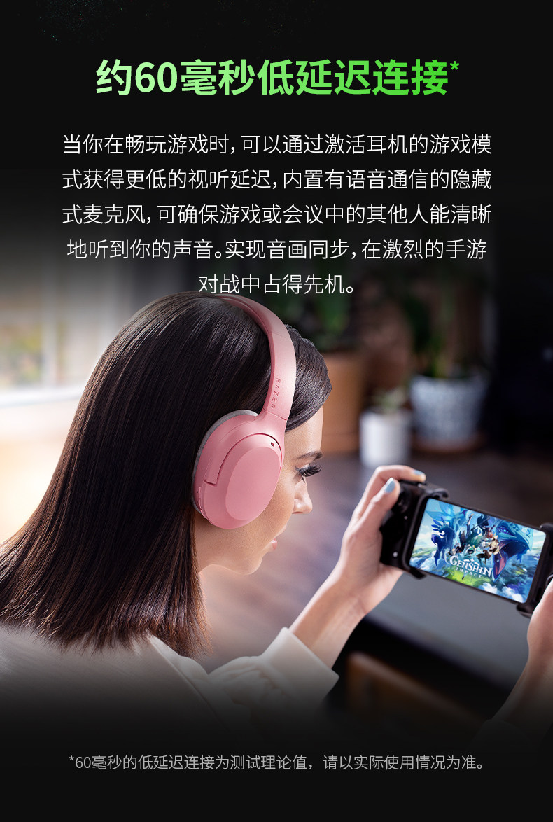 Беспроводной игровой гарнитура razer/雷蛇 寂星鲨opus x头戴式蓝牙无线anc降噪耳机音乐游戏耳机