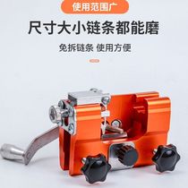 German imported hand chain grinder spot new portable household manual chain saw electric chain saw chain tool grinder