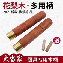 1 universal cooking spatula handle handle accessories solid wood replacement plastic spatula spoon spatula handle wooden handle guard