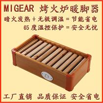 German quality electric foot warmer solid wood stove bucket basin dark fire safety energy saving silent office home accommodation