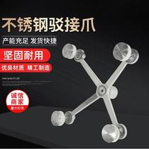 Huasheng Curtain Wall Canopy Steel Beam Special Stainless Steel Connection Clamp