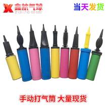Hand-push balloon inflator mixed color manual two-way inflatable pump type oblique mouth balloon inflator new style