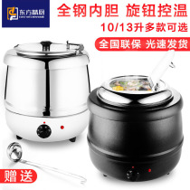 10L electronic warm soup cooker commercial 304 stainless steel insulated porridge bucket electric heating buffet hotel breakfast warm porridge stove