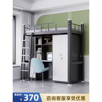 Apartment bed and table combination bed dormitory iron frame bed staff dormitory bunk bed student bunk bed floor ladder