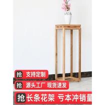 New Chinese style floor-standing solid wood flower rack storage rack balcony indoor living room decoration simple flower table elm