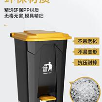 3ZBY foot-operated trash can large household commercial outdoor covered kitchen restaurant restaurant outdoor courtyard foot-operated