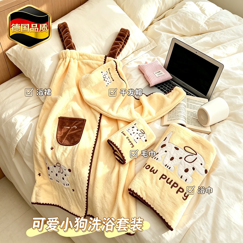 German Zsvip Cartoon Cute Coral Fleece Strap Bath Skirt, Absorbent and Quick-Drying, Can Be Used as a Wearable Bath Towel Wrap Bath Set