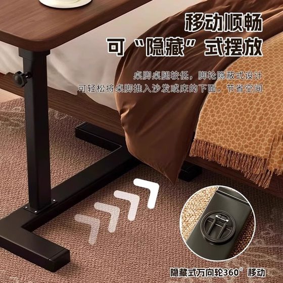 床边桌可移动升降折叠卧室电脑桌客厅沙发边几学习桌办公桌子长方形工作台儿童写字桌女生小型简易胡桃木色