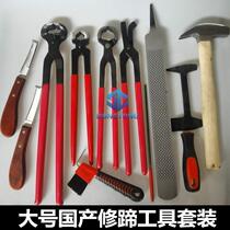 Hoof trimming and nailing tool set horseshoe knife hoof trimming tool horseshoe file hoof cutter nail press horse gear