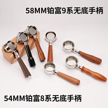 Coffee Machine Bottomless Portafilter 54mm Solid Wood Handle Breville Platinum 8 Series 9 Series 58mm Italian Bottomless Portafilter