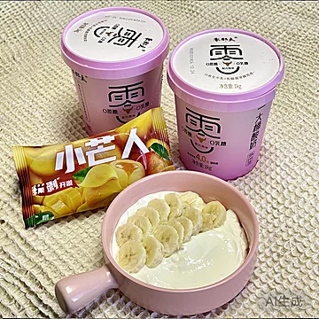 零郡主健身原味酸奶0代糖1kg大桶