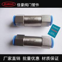 H11W-160PH11W-250PH11W-320PH11W-40PH11W-64P internal thread check valve