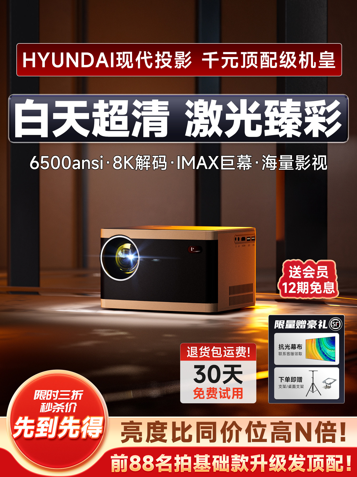 [8K Decoding] 25 New Models of Laser Projectors with High Brightness for Daytime Use, Support 4K Ultra-High Definition, Modern Projectors for Home Use in Living Rooms and Bedrooms, Wall Projection Without a Screen, Wireless Screen Casting from Mobile Phones, Suitable for Guesthouses and Hotels