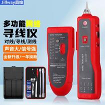 German imported line finder multifunctional network cable tester line checker line patrol instrument anti-interference line finder tester