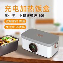 Electric lunch box can be charged not anti-bring your own summer insulation with rice charge heating plug-in high-end boxed lunchbox supercharge