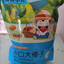 Forest Boy new arrival large hazelnut thin-skinned original Northeast specialty snacks hand-peeled nuts raw and cooked snacks