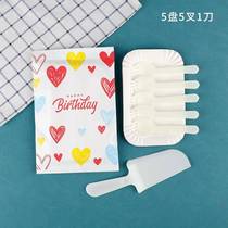 New baking cake plate and fork disposable paper plate knife and fork plate combination set birthday tableware fork spoon plate dinner plate