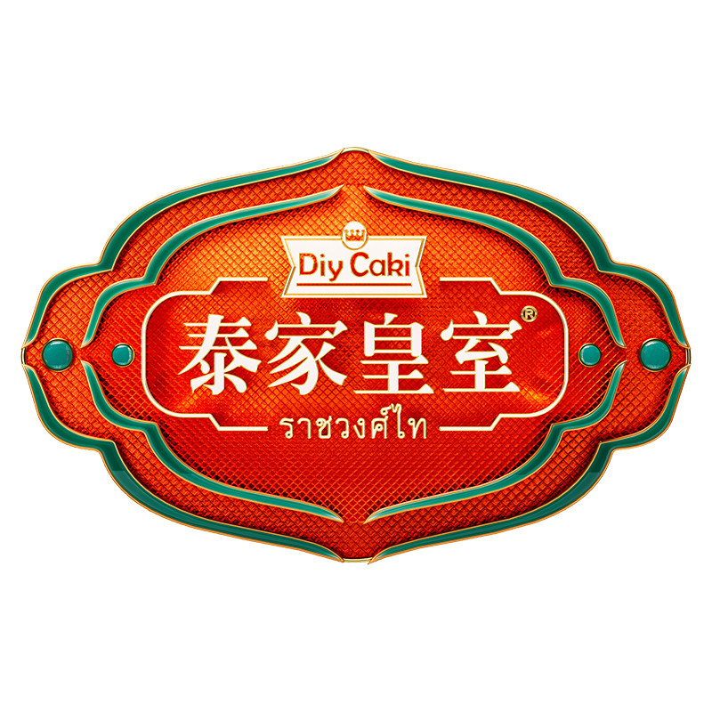 泰家皇室旗舰店