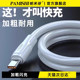 Type-c data cable Type-c data cable