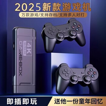 High-Definition Home Game Console 2025 New Model with Tv Connection, Two-Player Nostalgic Fc Single Arcade Wireless Controller Joystick