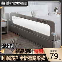 Bed fence baby guardrail baby anti-fall bedside guardrail travel folding childrens convenient guardrail one side