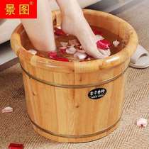 Bathtub footbath wooden barrel solid wood barrel fragrance household cypress high depth foot wash calf wooden foot foot bath barrel washed foot bath