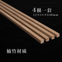 Mahjong large medium and small ruler large iron wood Nanzhu ruler sturdy stick Wenzhou solid wood Taiwan wooden