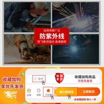 #electric welding glasses welder goggles labor protection anti-splash flat light protection men anti-ultraviolet anti-glare