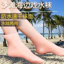 Foot cover dry cracked socks heel anti-foot anti-foot silicone protective cover for men and women swimming] foot film water inlet beach