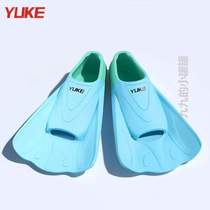 Short Silicone Feet Webbing Toddler Swimming Breaststroke Freestyle Diving Foot Webbing Frog Shoes Children Special Duck Palm Training Snorkeling