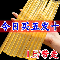 Car sheet metal dent repair special super sticky yellow hot melt glue stick strong glue strip seamless repair artifact glue stick