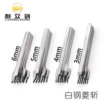 DIY leather punching tool white steel diamond punch hole puncher white steel diamond chopper 3 4 5 6mm spacing