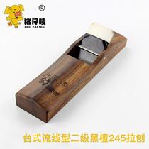 Woodworking hand push planer piggy mark 180 wood planer ebony woodworking planer with handle hand push planer set wood hand planer