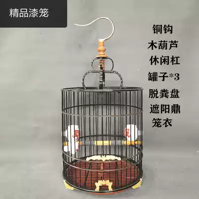 Boutique thrush bird cage, paint cage, bamboo bird cage, round cage, bird cage accessories, full set of wax beak, four happy bird cage, full set of wax beak, full set of wax beak