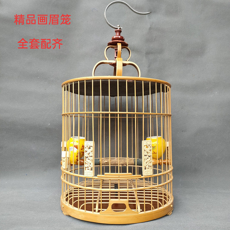 Boutique Eyebrow Bird Cage Tianjin Caged with green leather Polished Bird Cage Bamboo Round Cage Wax Mouth Octao Bird Cage Drum Bottom