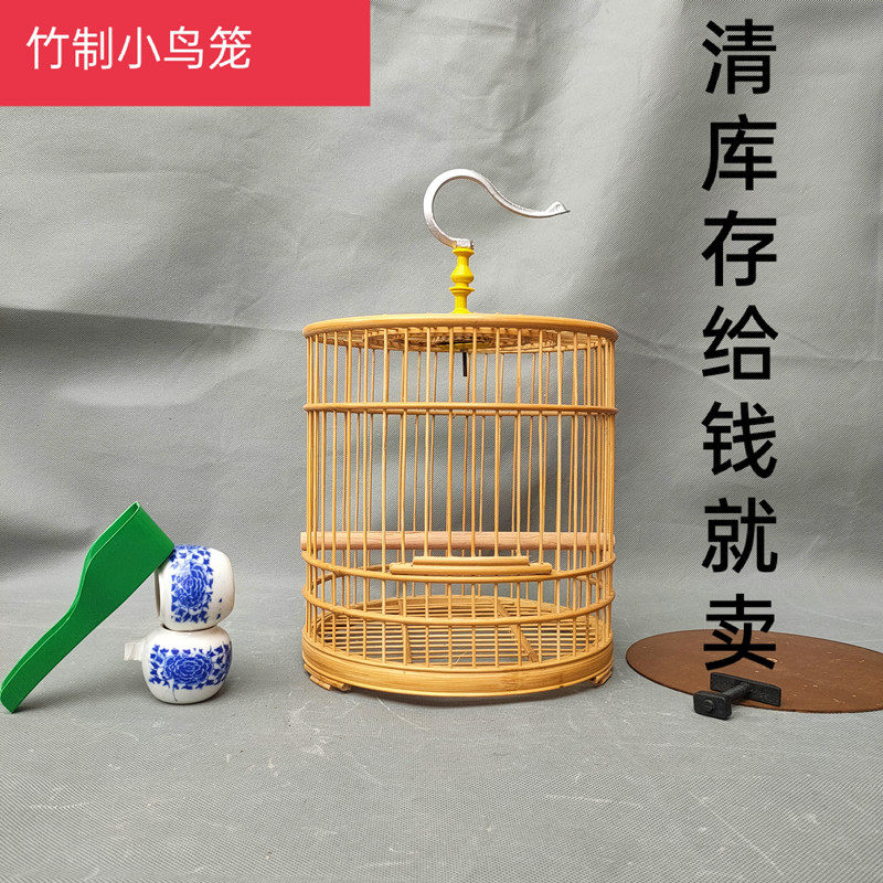 Special Price Boutique Bamboo Small Bird Round Cage Handmade Full-Show Eyeing Yellow Nestle Soybean Gold Green Hemp Material Jade Bird Pearl Bird Cage