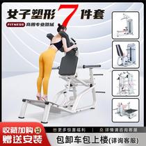 Hack squat machine womens shaping equipment commercial gym butt training equipment butt strength training device new style buttocks
