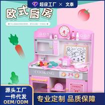 Wooden simulated European kitchen pink drawing board childrens play house kitchen utensils fruit cutting amusement experience center toys