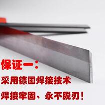 Inlaid with tungsten steel woodworking planer TCT with carbide flat planing woodworking pressure planing blade mahogany hardwood special blade