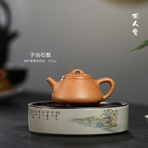 Nirentang purple sand pot Bao Yuhua Guogongzi smelting ladle raw ore crab roe old section mud 100cc pure handmade Yixing