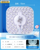 Супер блестящий и свободный от вспышки [отличный] 24 Вт белый свет