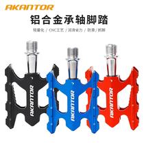 Folding bicycle pedals AKANTOR road mountain bike pedals lightweight bearing aluminum alloy pedals