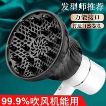 Cover blow dryer curly hair new style drying cover hair salon styling shampoo hair dryer hair drying
