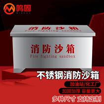 Minggu 201 stainless steel fire sandbox 120*60*60cm fire yellow sandbox flood control sandbag box fire extinguishing