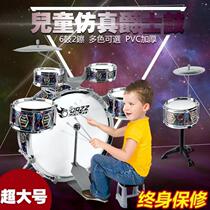 Extra large childrens drum set jazz drum music toy percussion instrument baby boy early education puzzle 1-3-6 years old