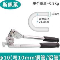 Factory sales manual pipe bender copper pipe aluminum pipe thin stainless steel pipe iron pipe galvanized pipe bending machine lever type pipe press