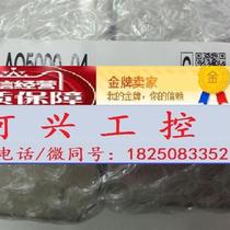 Spot new exhaust valve AQ5000-04 AQ5000-06 low price inquiry