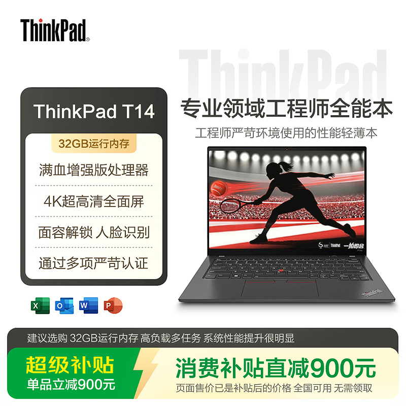 Lenovo ThinkPad T14P15S Laptop Core I7 Engineer Business Student Office Thin and Light Notebook Lenovo ThinkPad T14P15S Laptop Core I7 Engineer Business Student Office Thin and Light Notebook