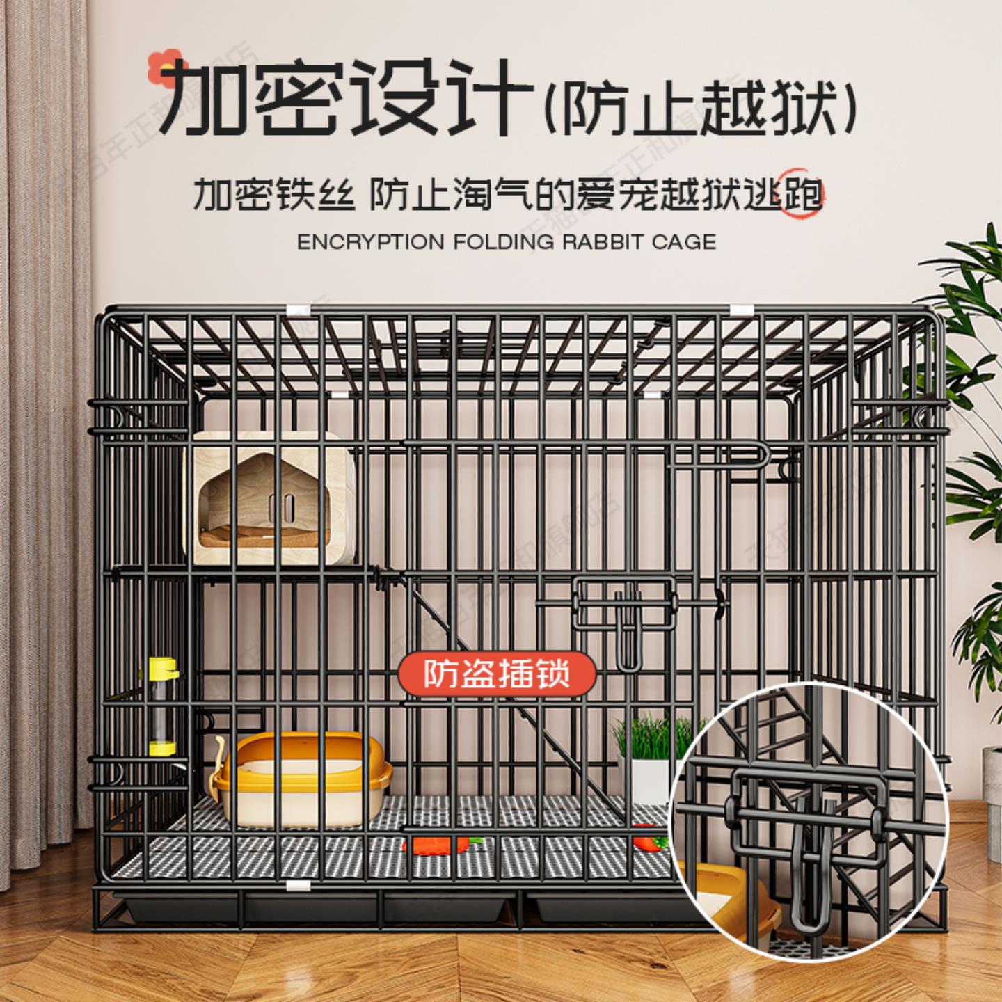 🏠 宠物理想居所:自动清粪大号笼子 🐰-兔笼-淘宝好物网